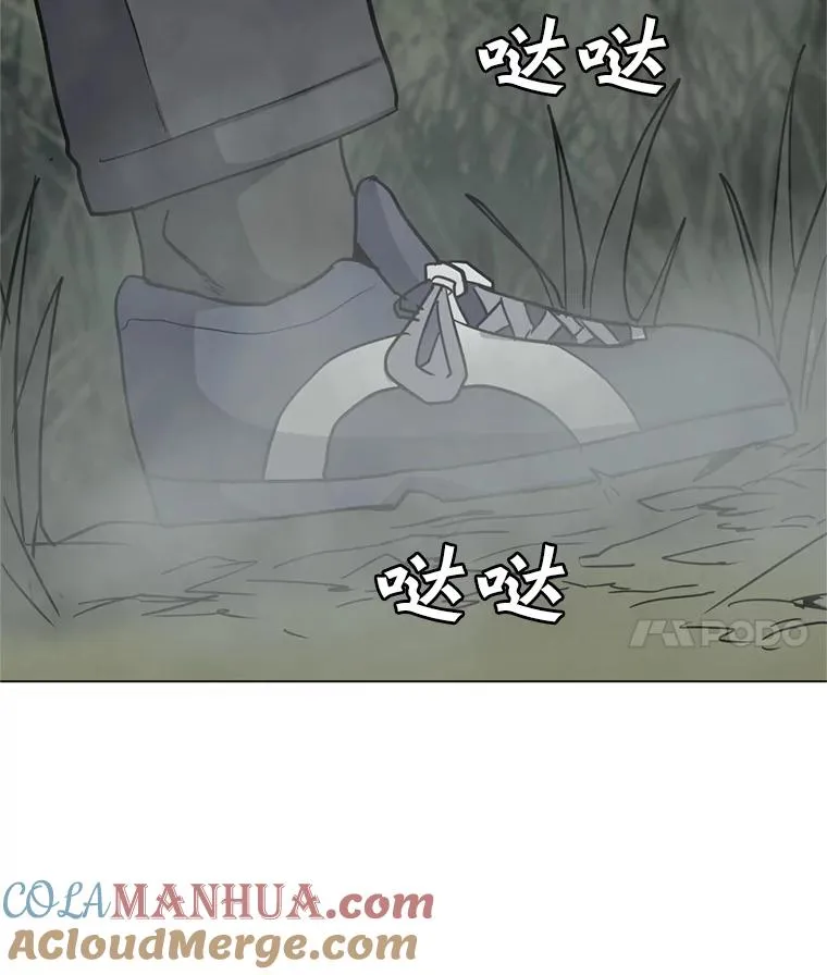 16.初入地下城 第69页