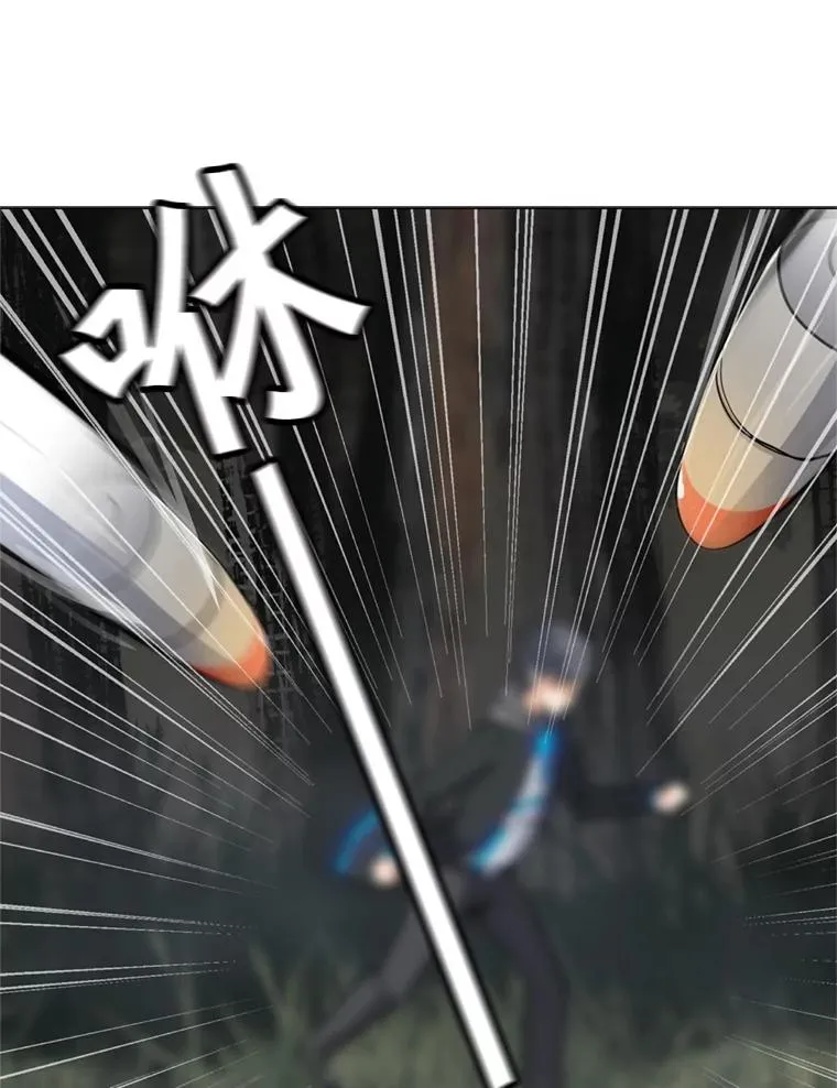 16.初入地下城 第72页