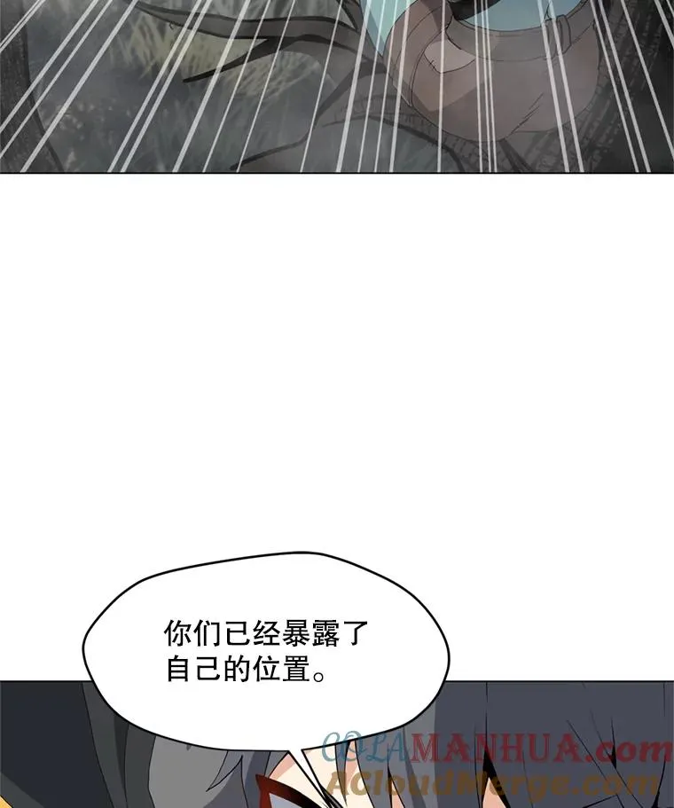 16.初入地下城 第85页