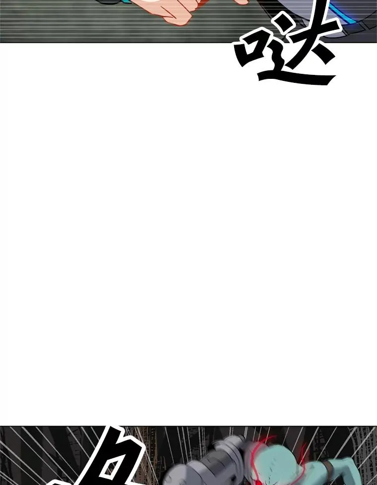 16.初入地下城 第91页