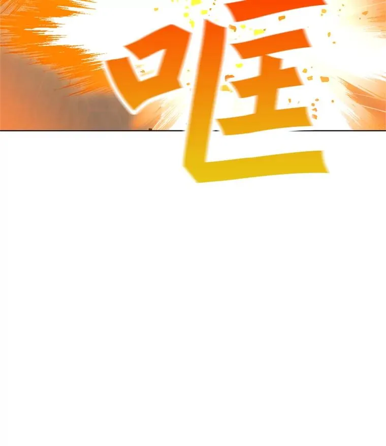 16.初入地下城 第99页