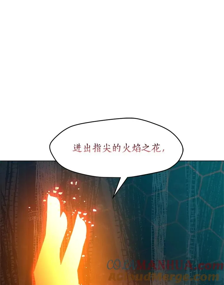 16.初入地下城 第101页