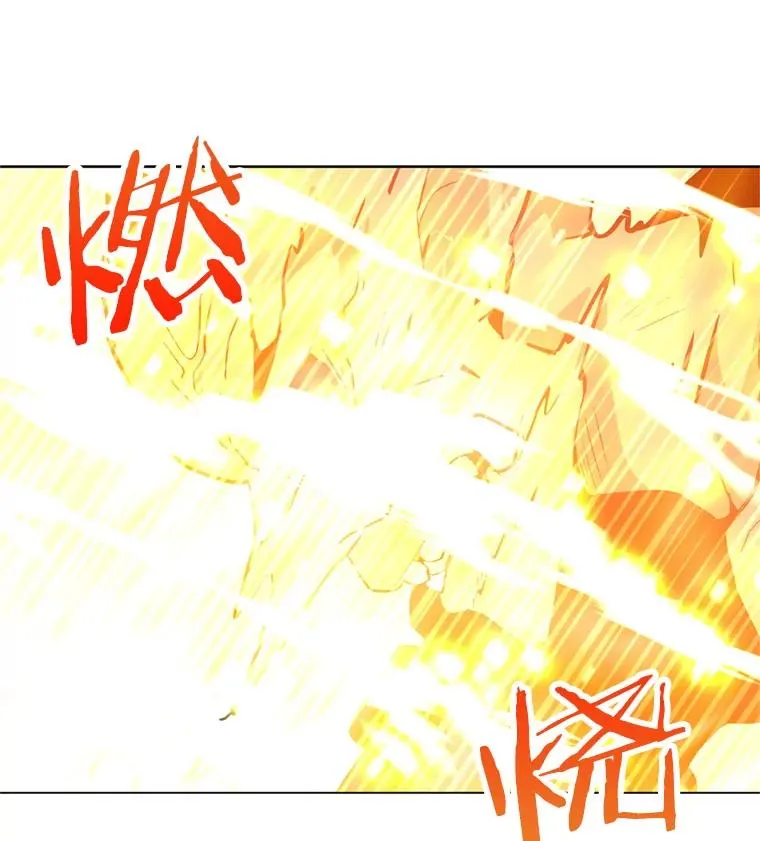 16.初入地下城 第106页