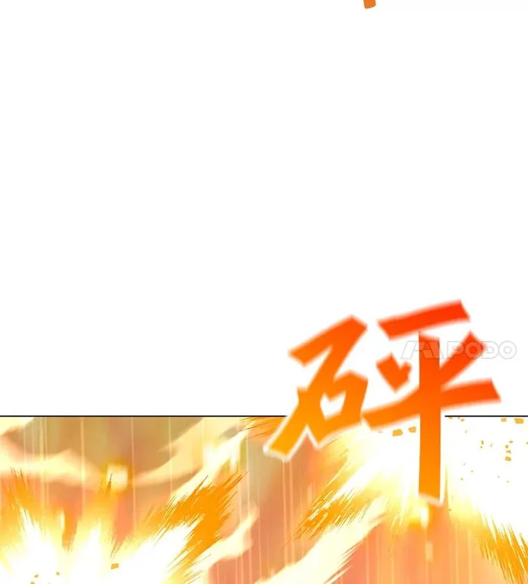 16.初入地下城 第107页