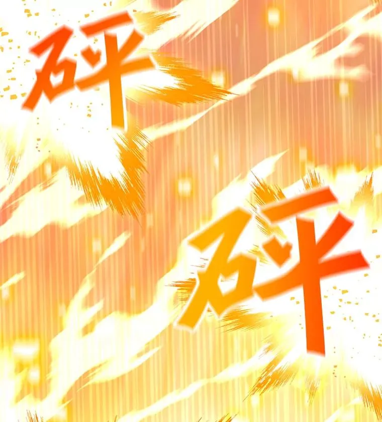 16.初入地下城 第108页