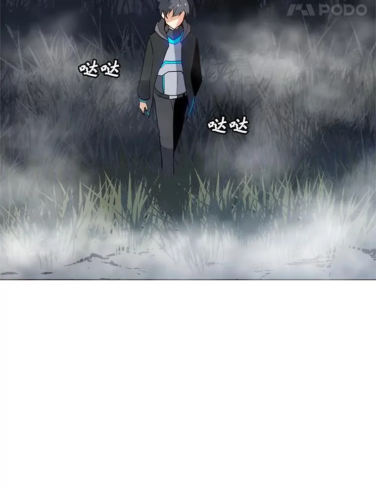 16.初入地下城 第118页