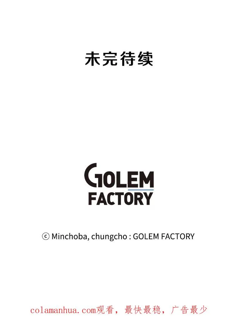 16.初入地下城 第124页