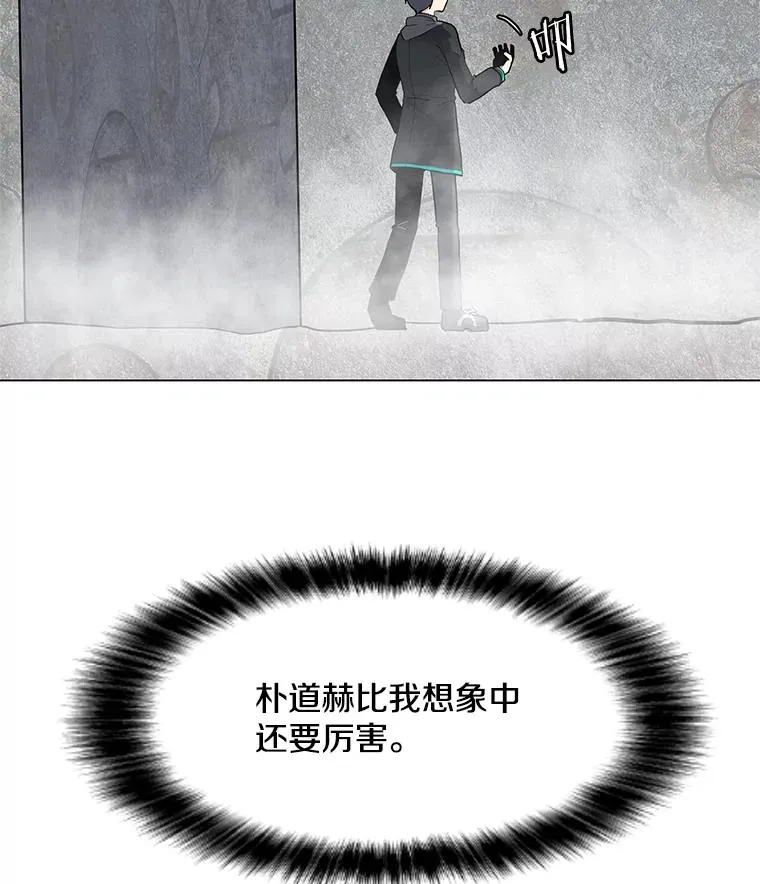 17.机械迷宫 第2页