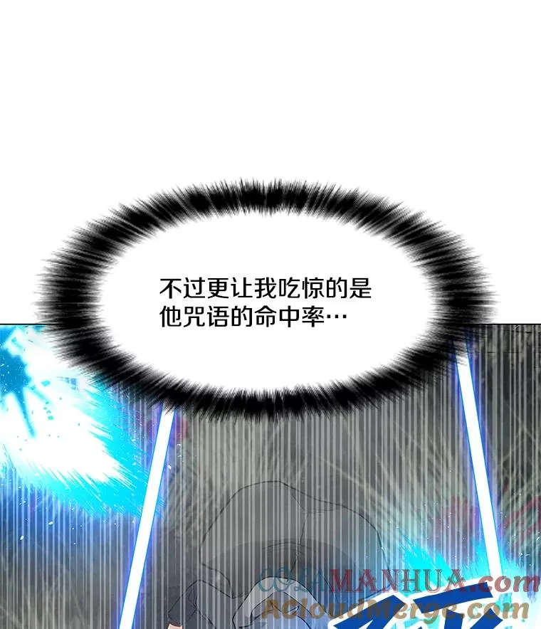 17.机械迷宫 第5页