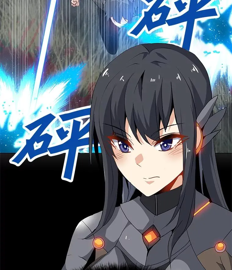 17.机械迷宫 第6页