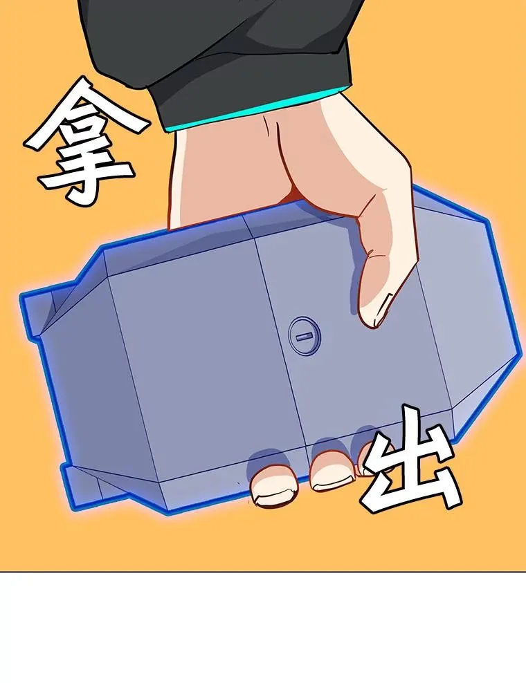 17.机械迷宫 第19页