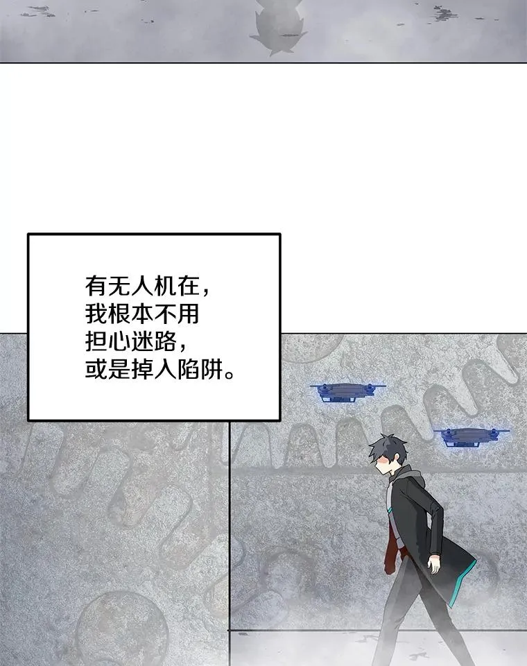17.机械迷宫 第32页