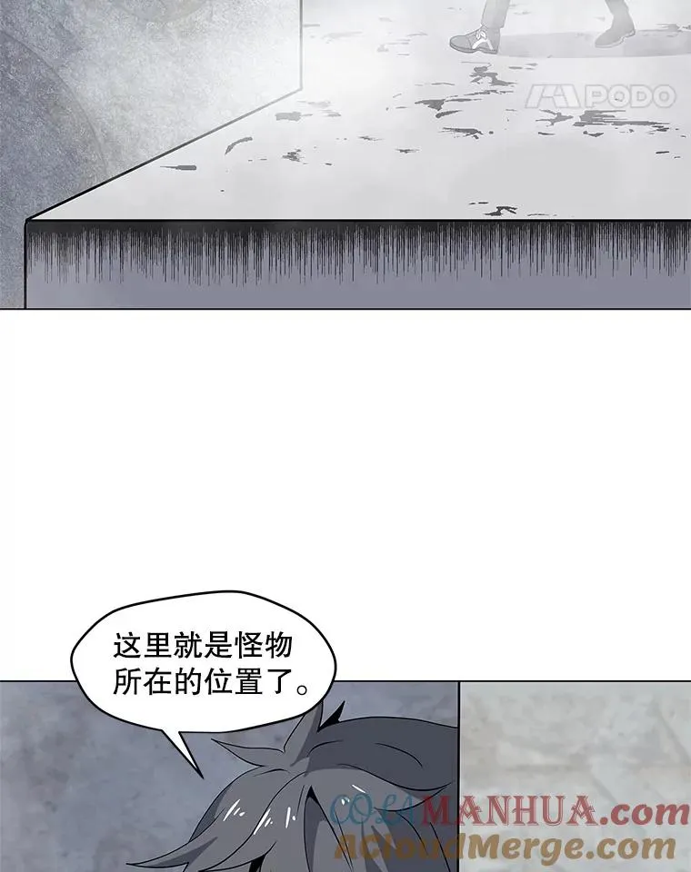 17.机械迷宫 第33页