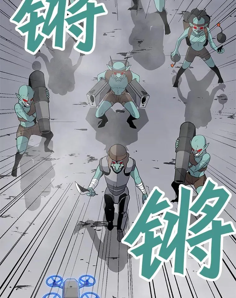 17.机械迷宫 第35页
