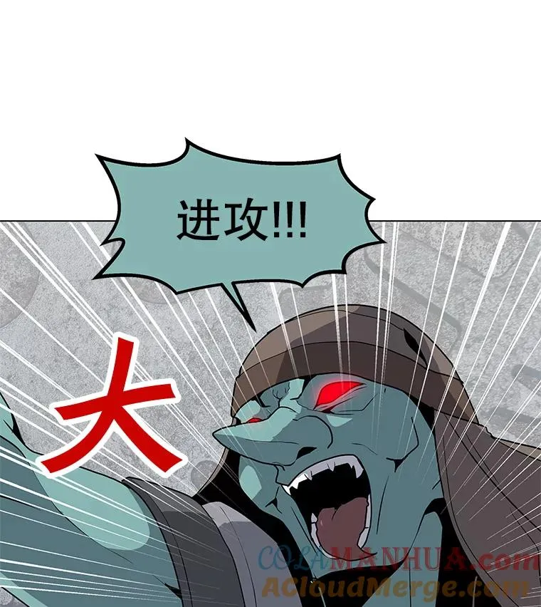 17.机械迷宫 第37页