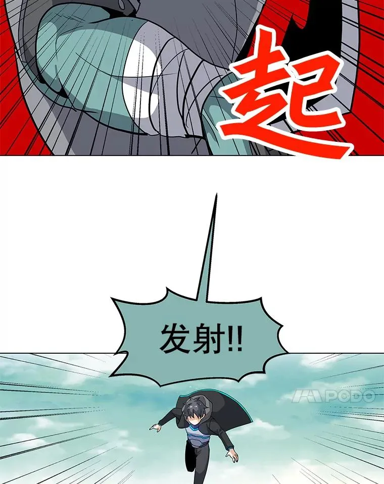 17.机械迷宫 第43页