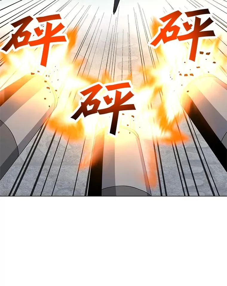 17.机械迷宫 第44页