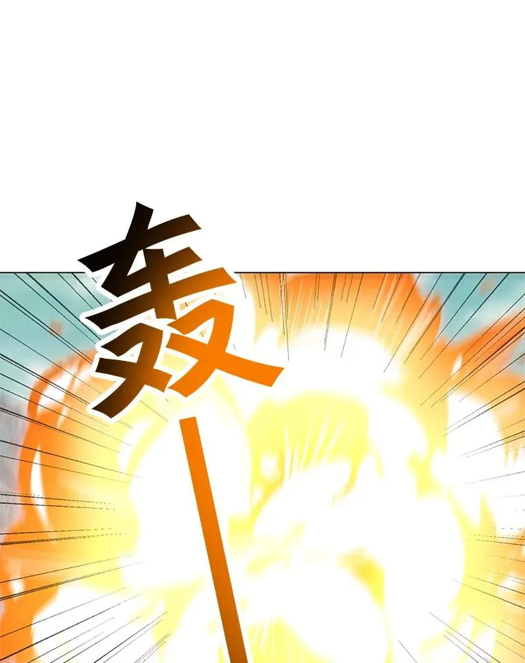 17.机械迷宫 第46页