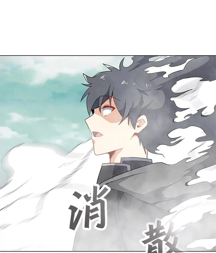 17.机械迷宫 第48页