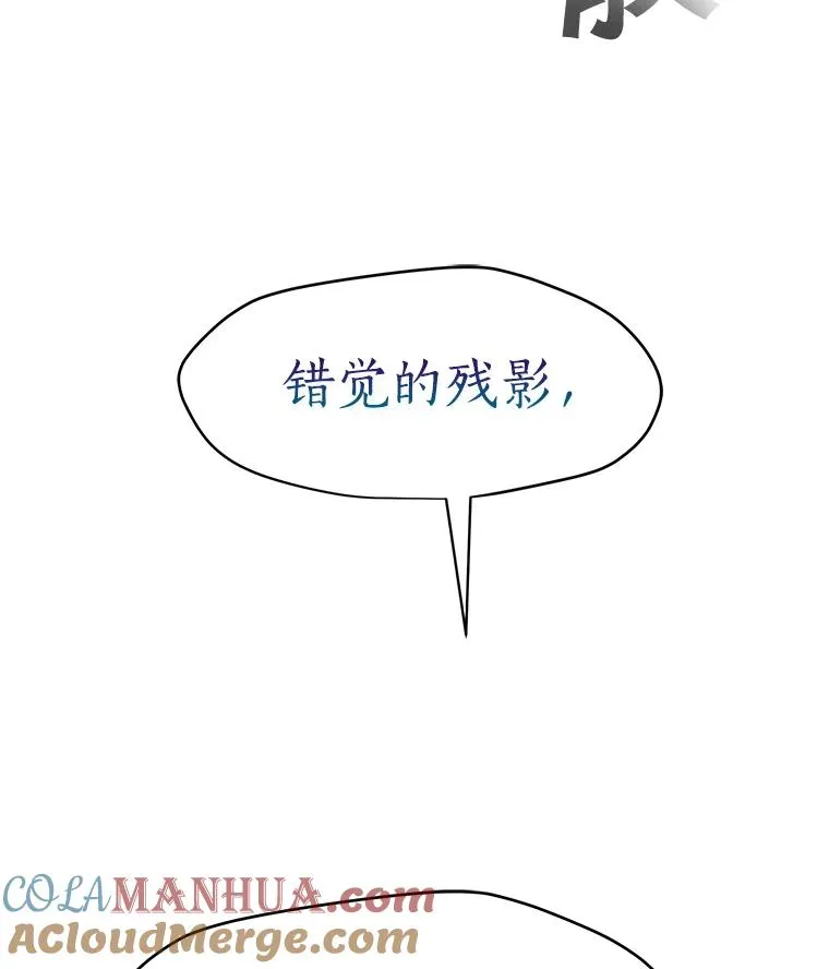 17.机械迷宫 第49页