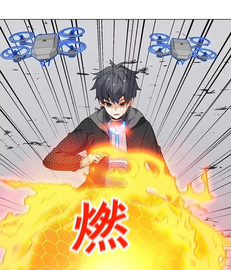 17.机械迷宫 第52页