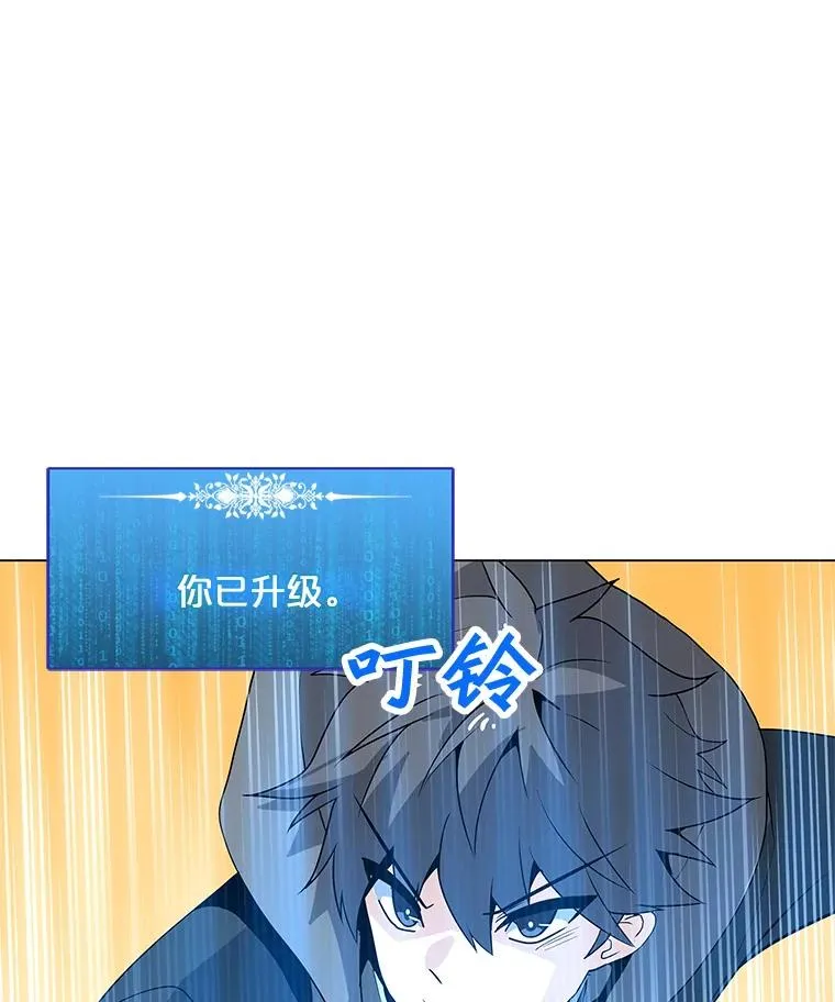 17.机械迷宫 第62页
