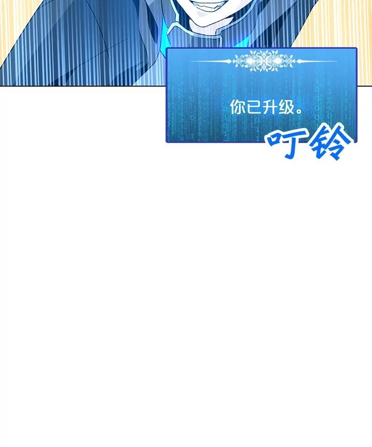 17.机械迷宫 第63页