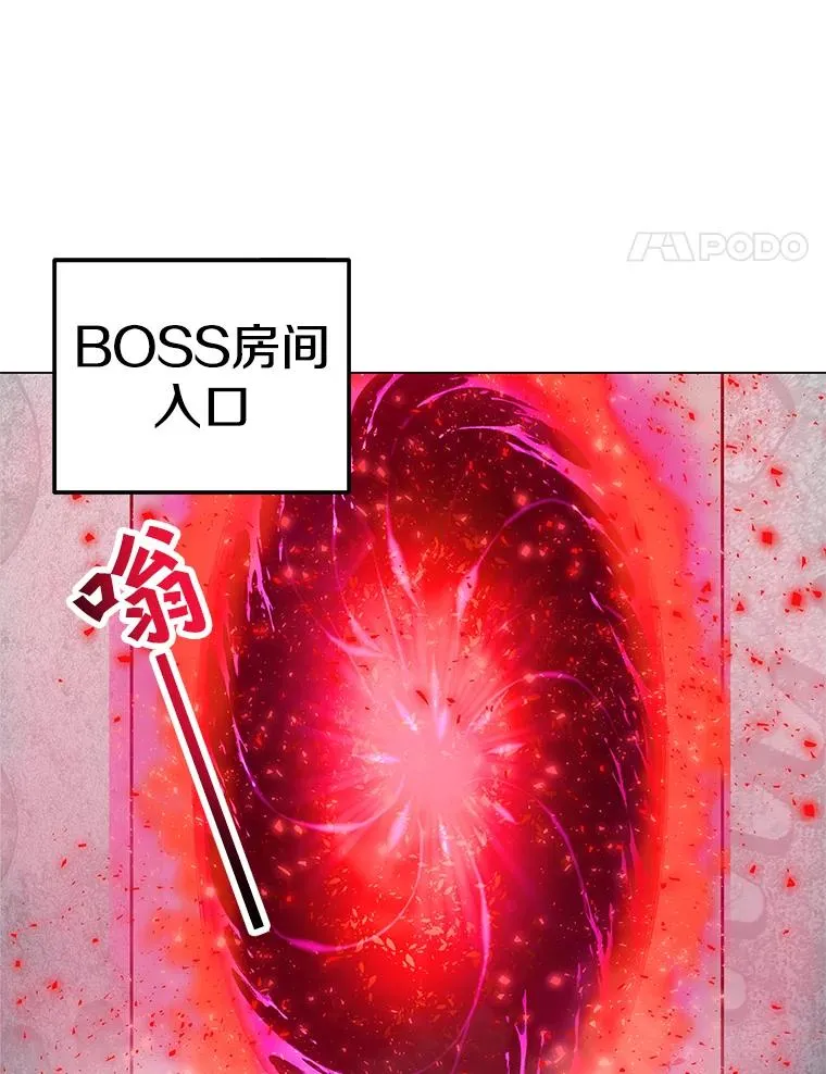17.机械迷宫 第72页