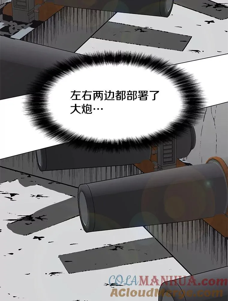 17.机械迷宫 第77页