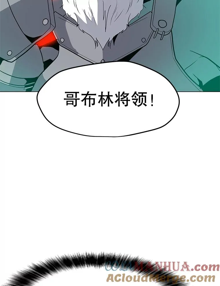 17.机械迷宫 第81页