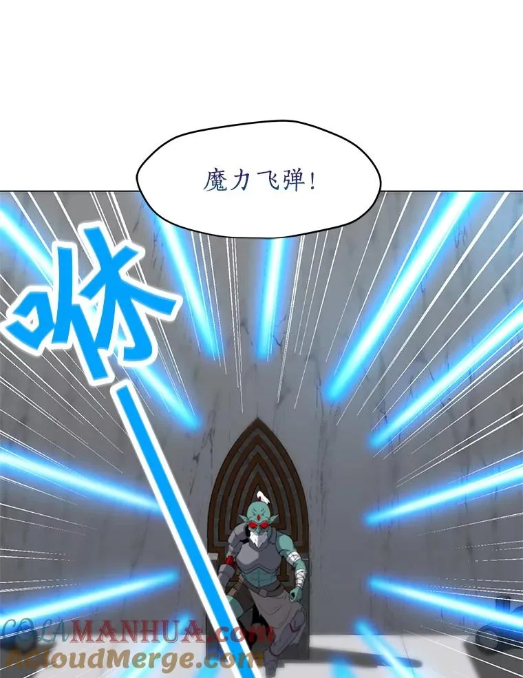 17.机械迷宫 第89页