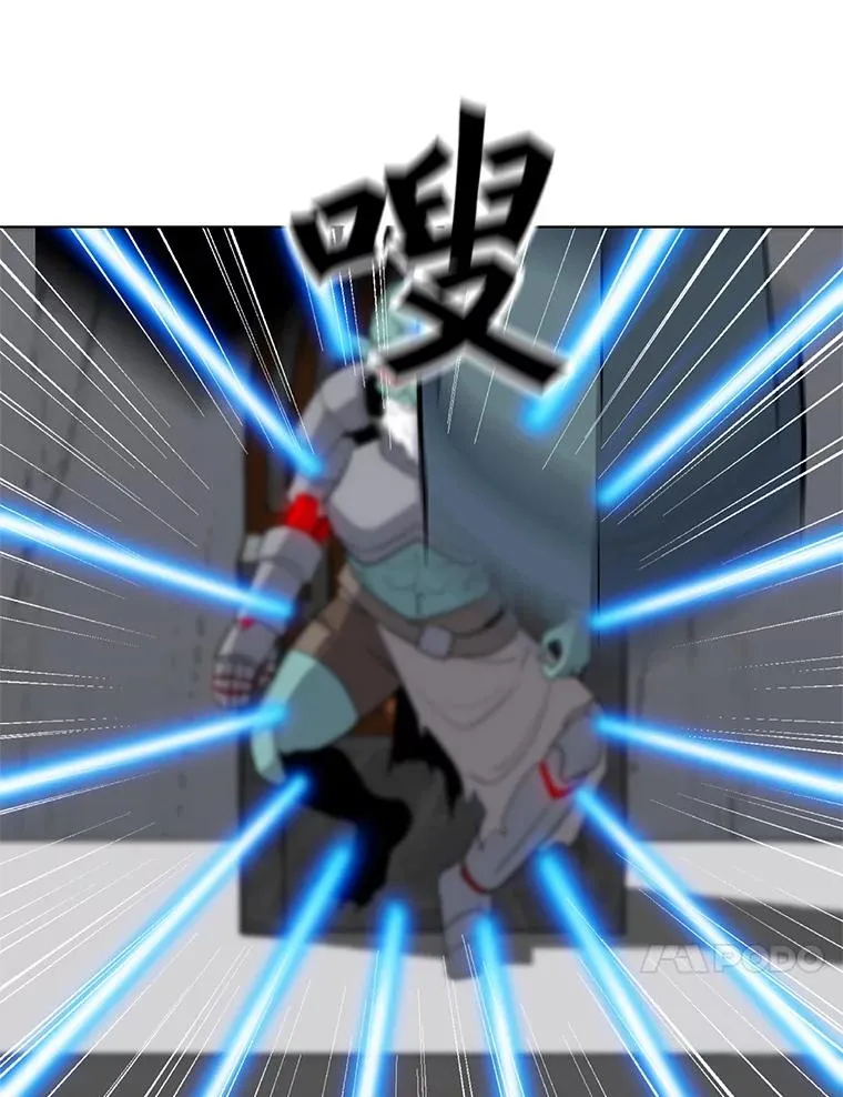 17.机械迷宫 第91页