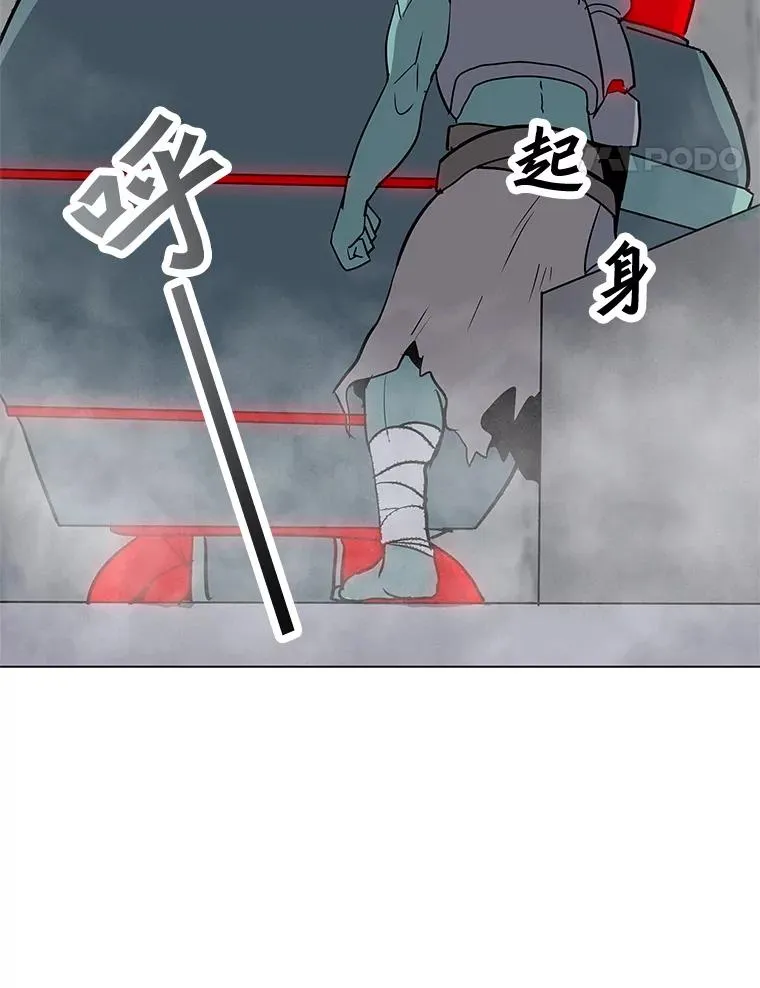17.机械迷宫 第95页
