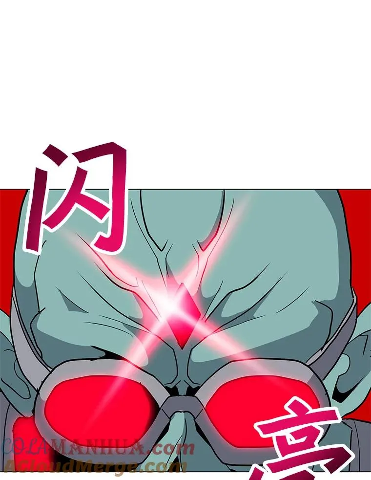 17.机械迷宫 第97页