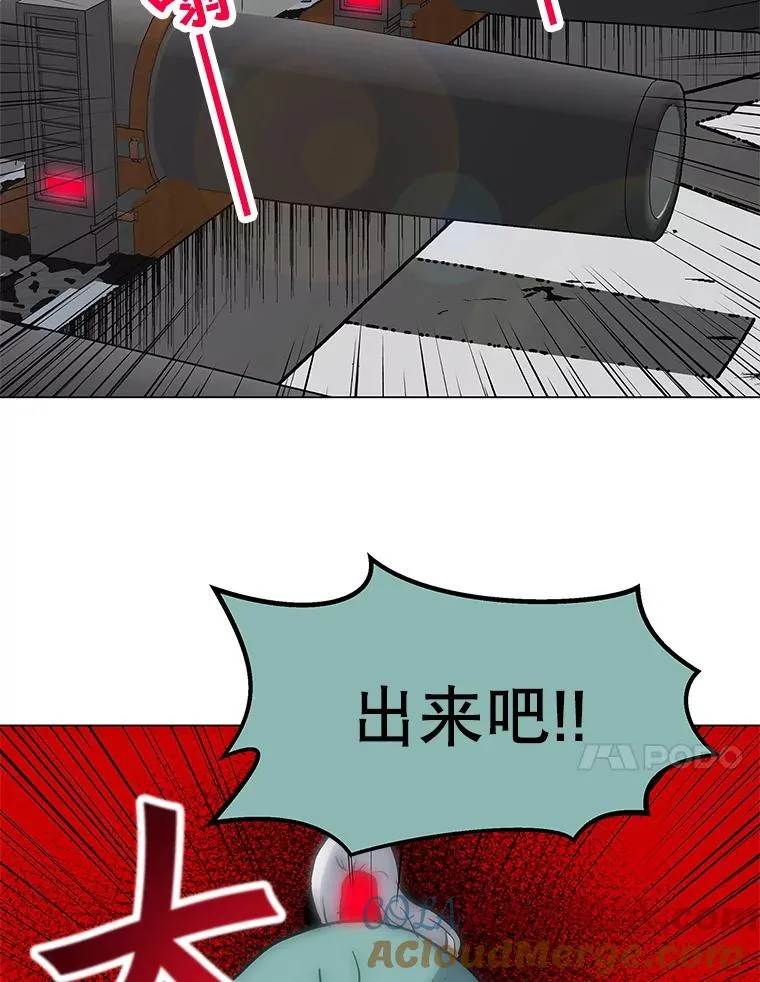 17.机械迷宫 第101页