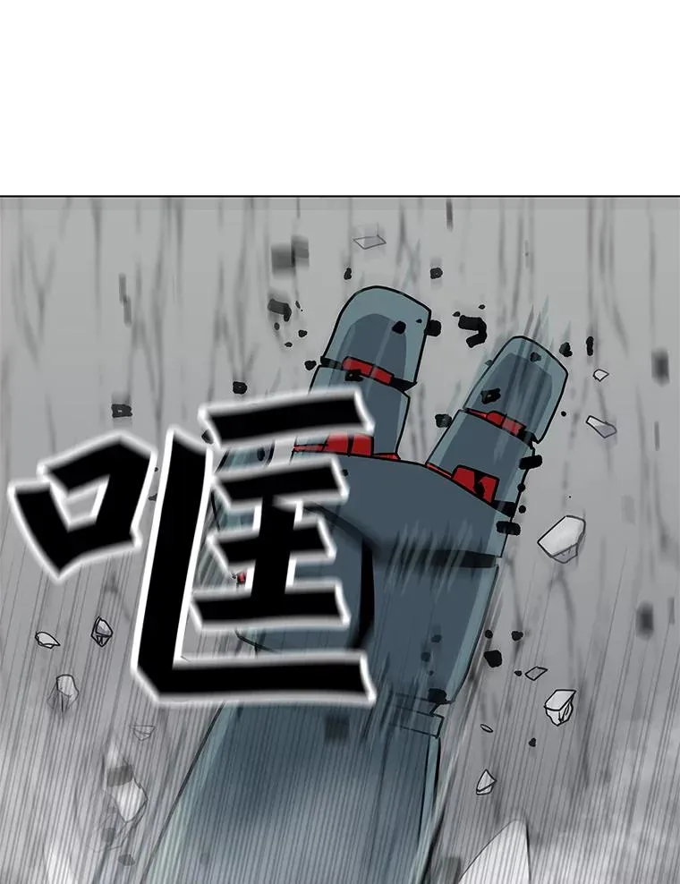 17.机械迷宫 第103页