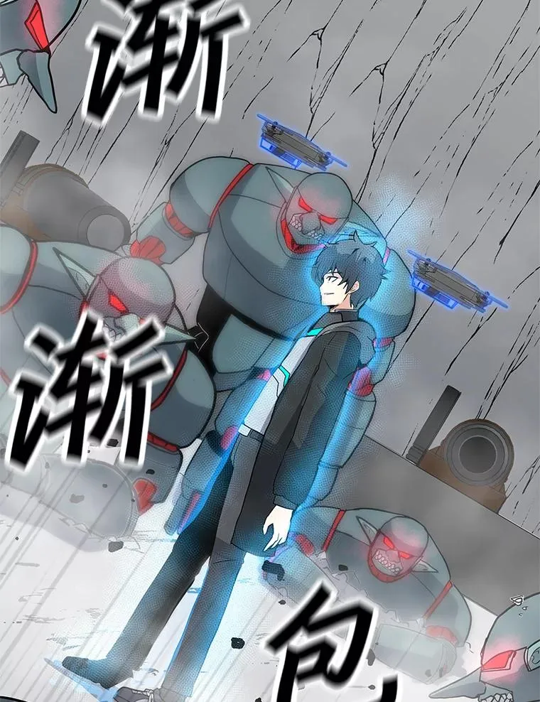 17.机械迷宫 第106页