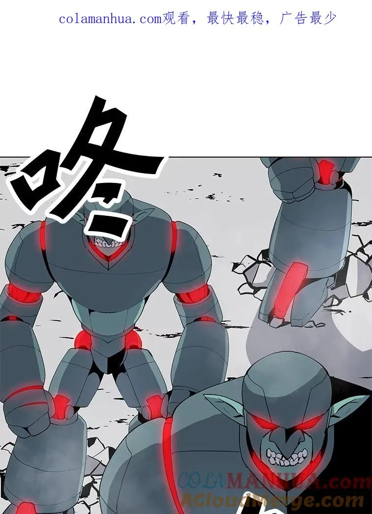 18.哥布林将领 第1页