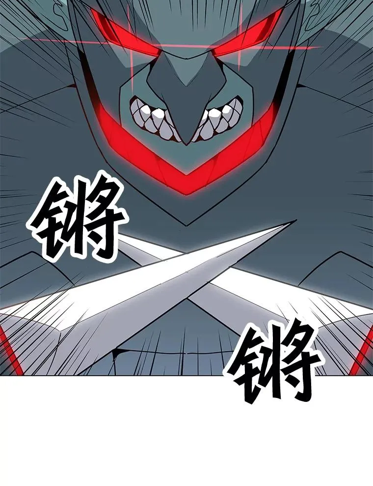 18.哥布林将领 第3页
