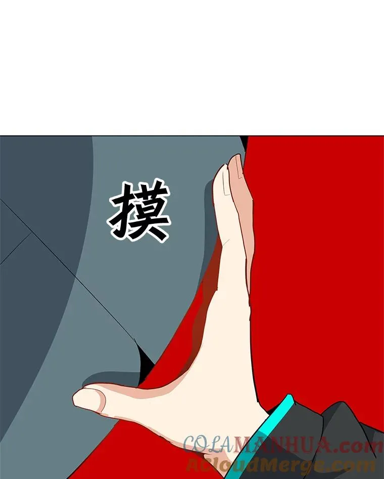 18.哥布林将领 第9页