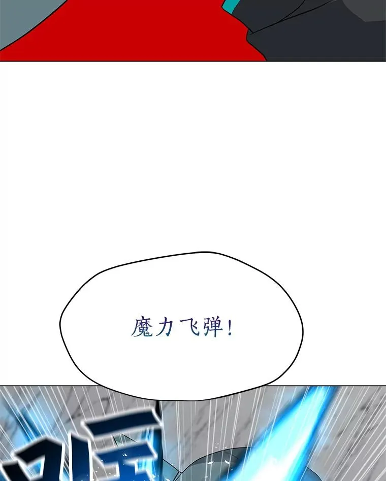 18.哥布林将领 第10页