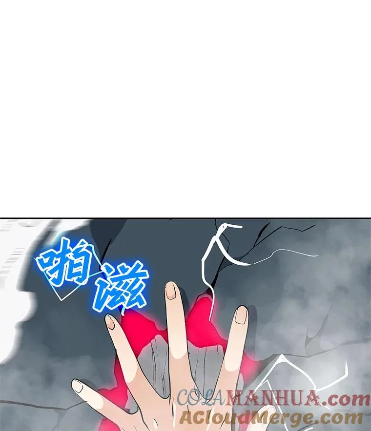 18.哥布林将领 第13页