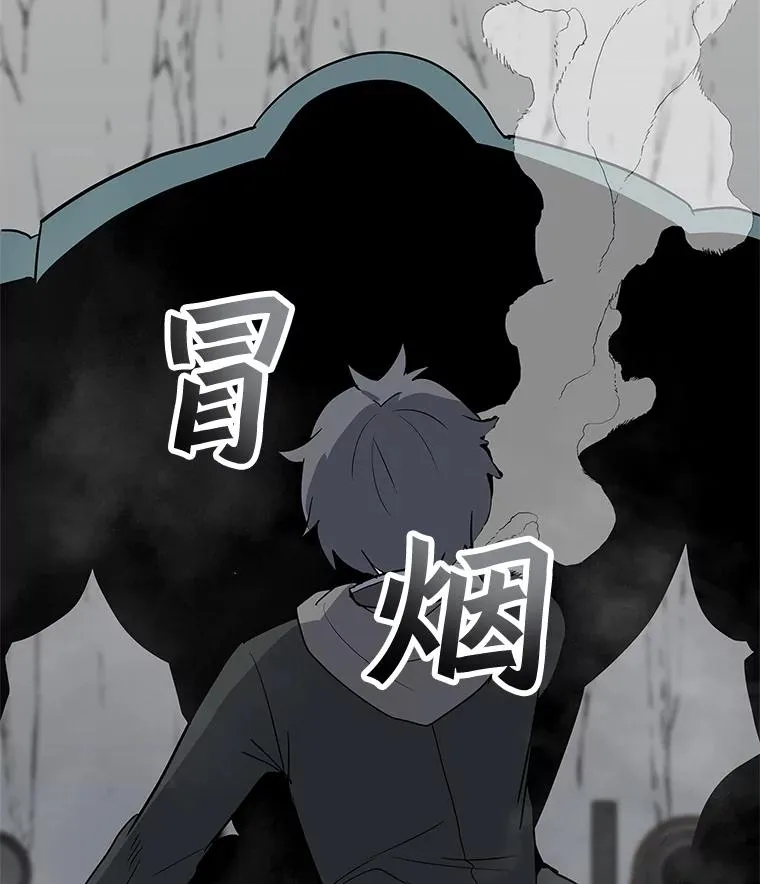 18.哥布林将领 第15页
