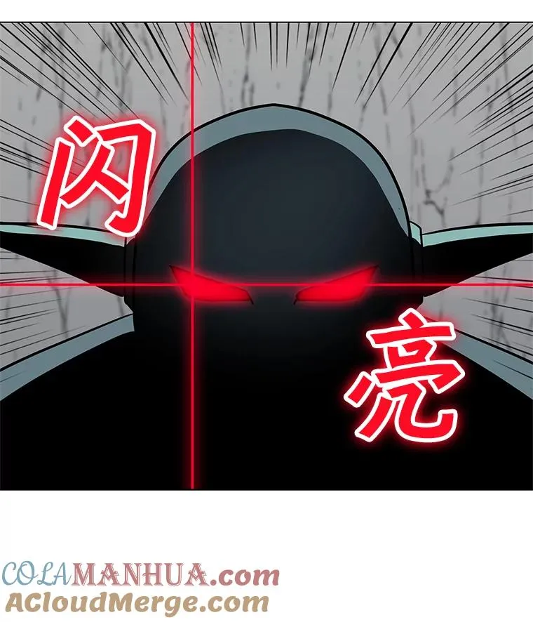 18.哥布林将领 第17页