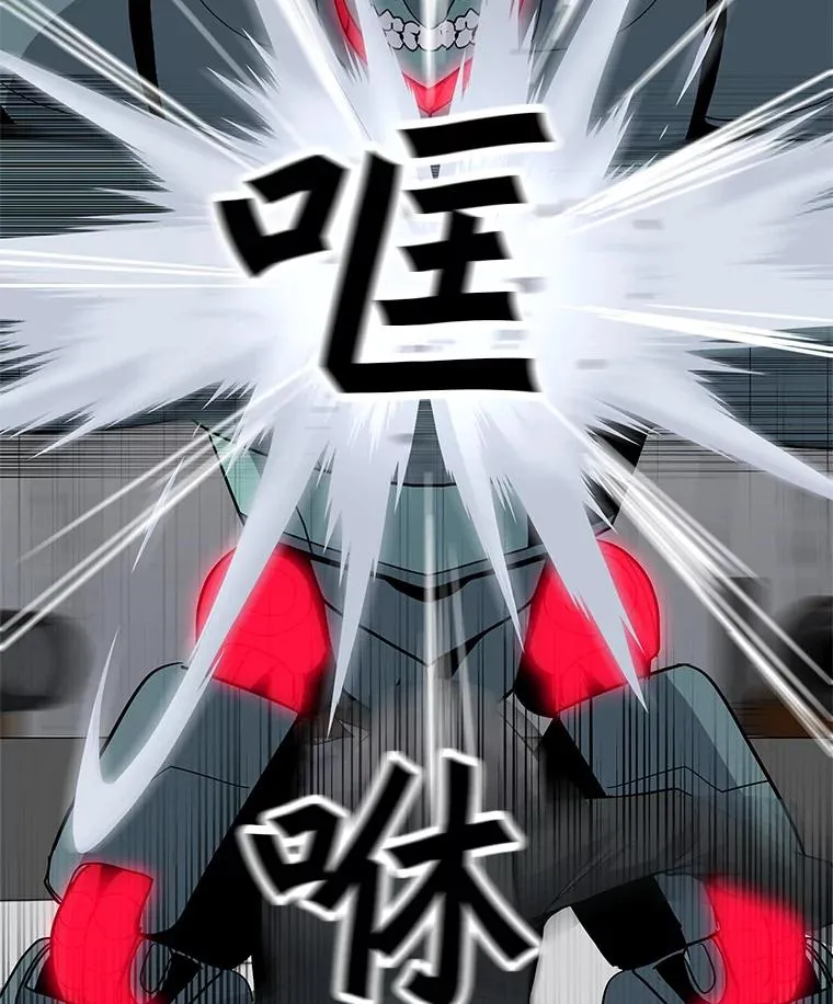 18.哥布林将领 第20页