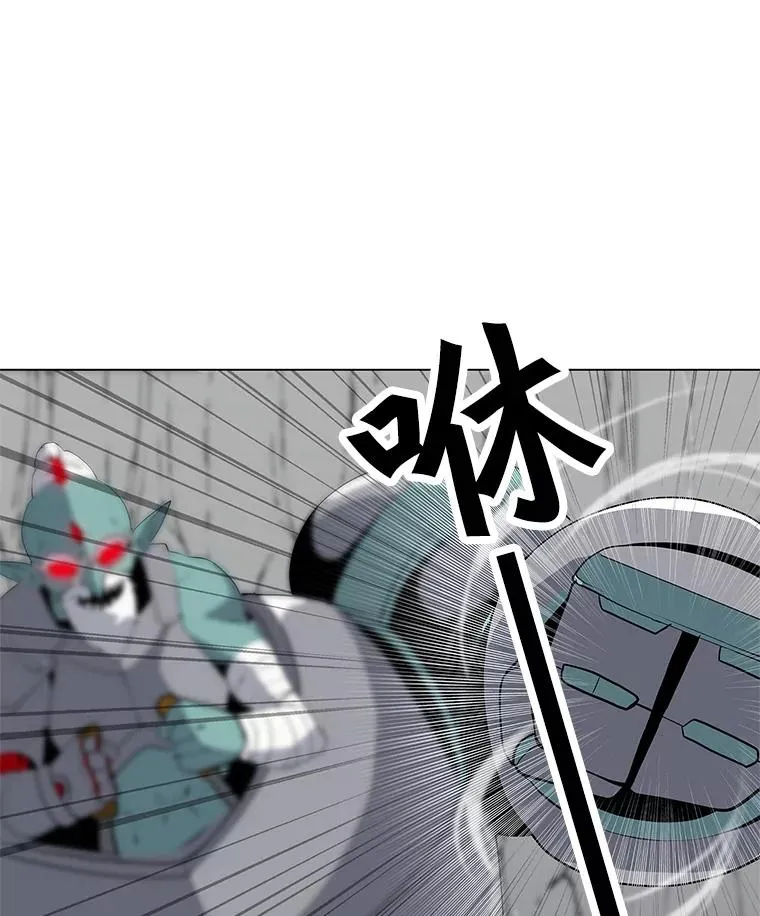 18.哥布林将领 第22页
