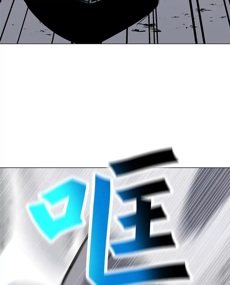 18.哥布林将领 第26页