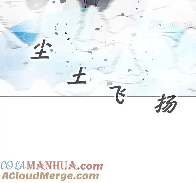 18.哥布林将领 第33页