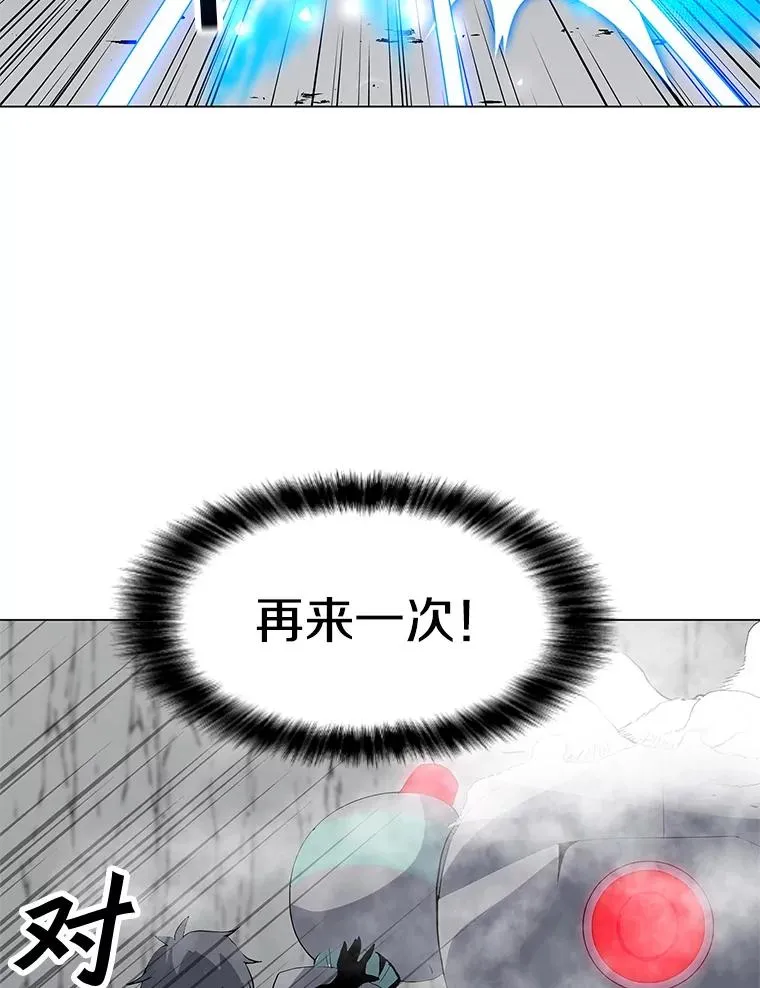 18.哥布林将领 第40页