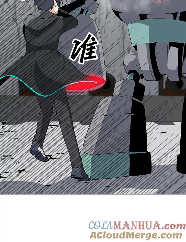 18.哥布林将领 第41页